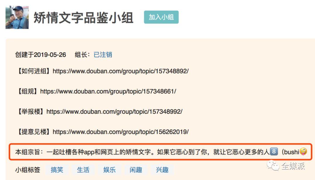 声势浩大的祛魅：网络金句能否永远年轻？永远令人热泪盈眶？