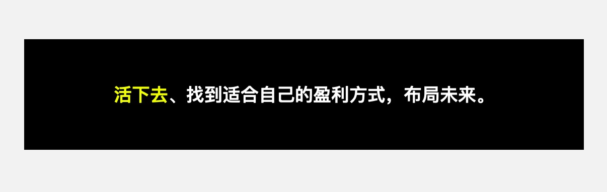 B端产品突围之道：智慧停车行业的生死博弈