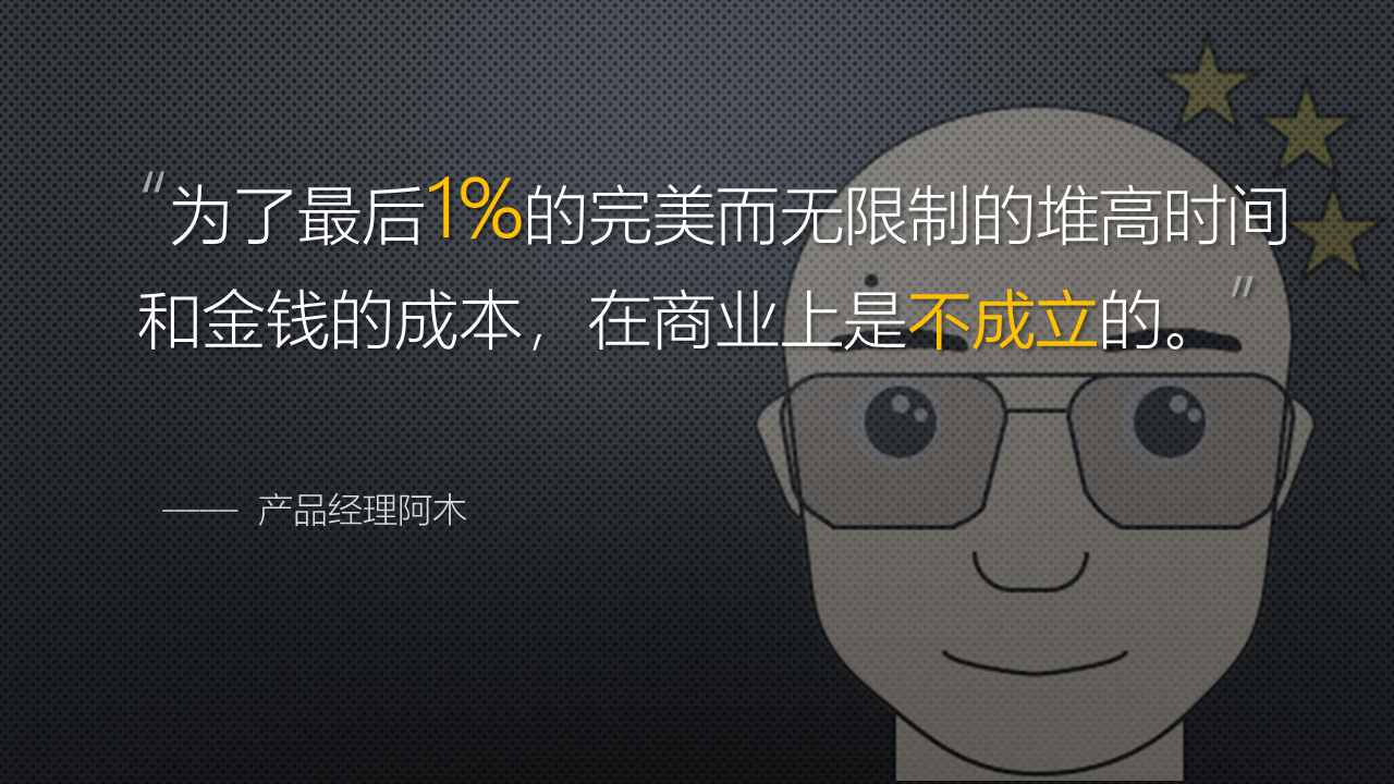 重新理解工匠精神，(一个网站维护一年多少钱)，寻找生产策略的最优解