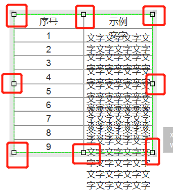 产品必会的Axure使用技巧（第二弹-附下载）