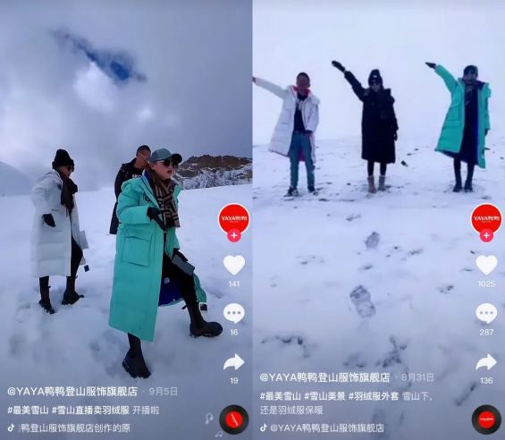 331 我在雪山直播卖羽绒服，场均30万！