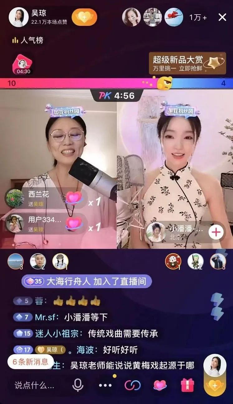 在抖音唱黄梅戏的小潘潘能有什么错？