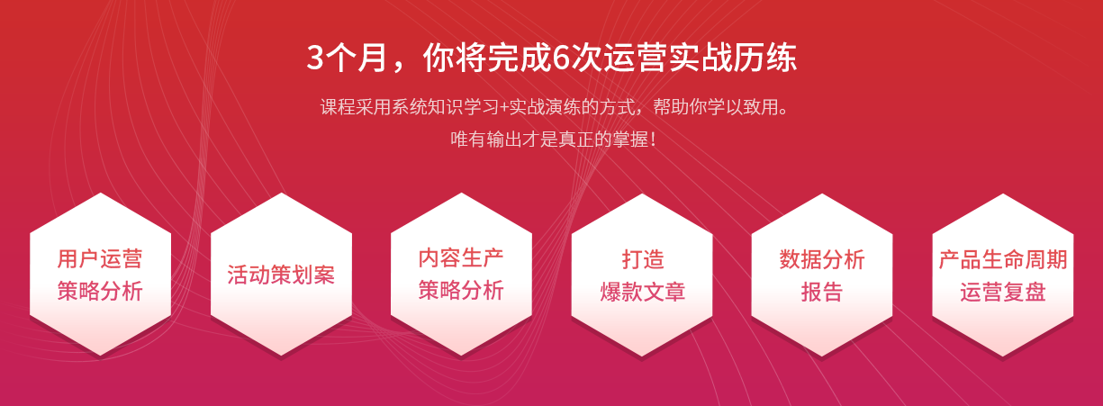 3年，如何跨过这4大阻碍，(快手运营怎么拉大哥)，成长为高薪全栈运营