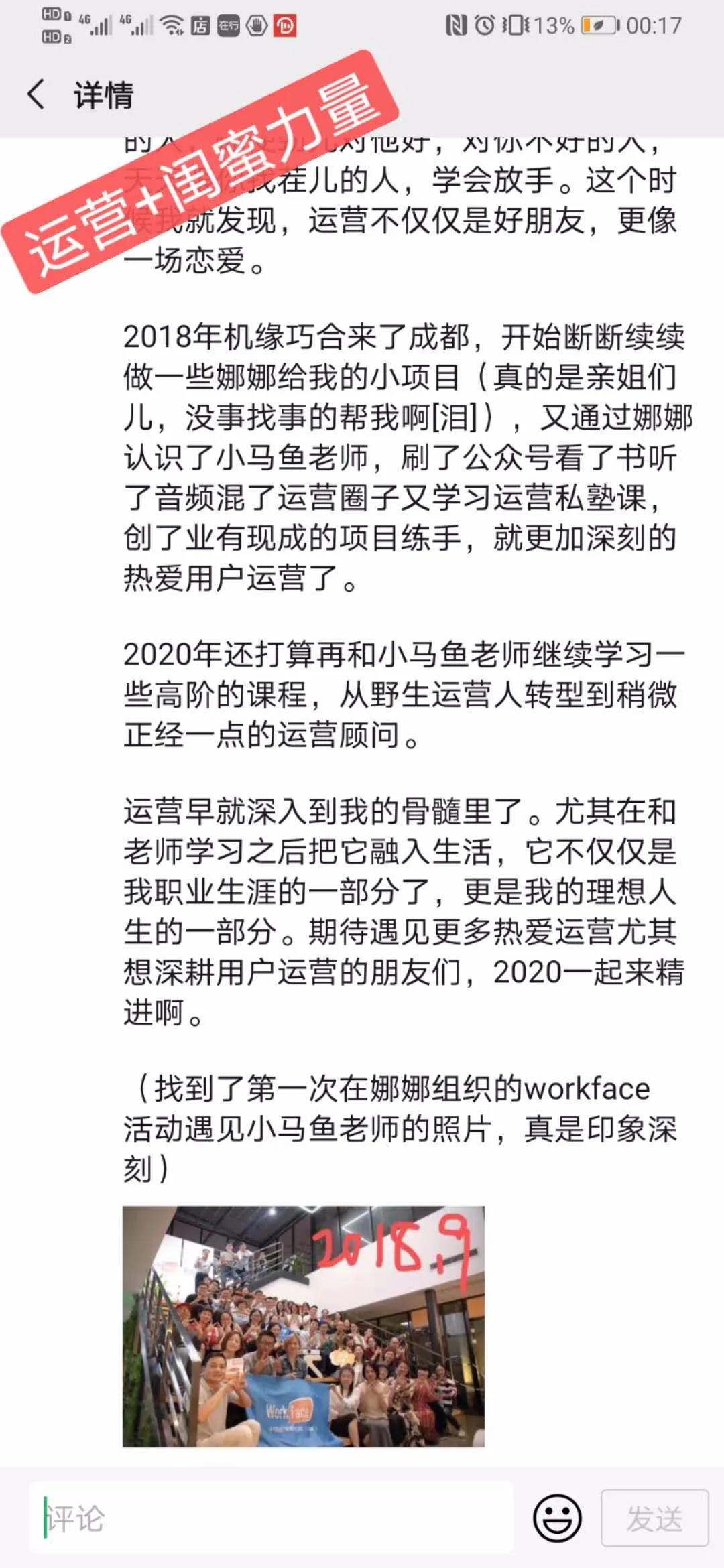 疫情期间，我靠“1000个铁杆粉丝”活了下来