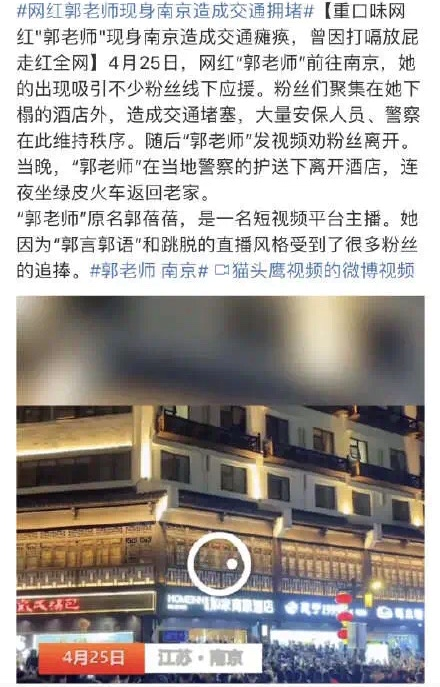 停更、被封禁，流量网红的出走和消亡