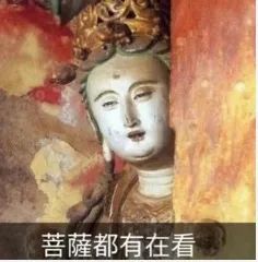 唐僧化缘，靠你拖延