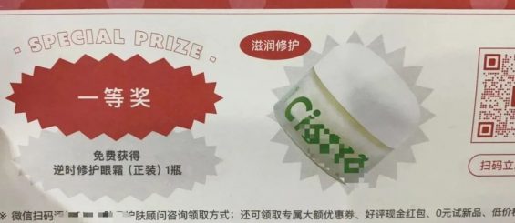 434 从月销30万到150万，如何通过精细化运营拉动私域品牌增长