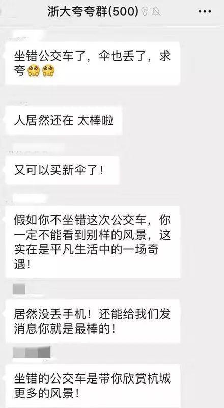 深入浅出的讨论：夸夸群有没有发展成互联网产品的必要？