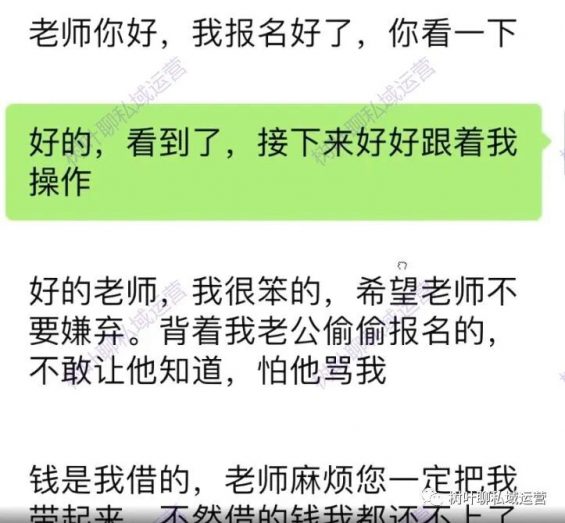 165 4000字拆解直播卖课设计攻略