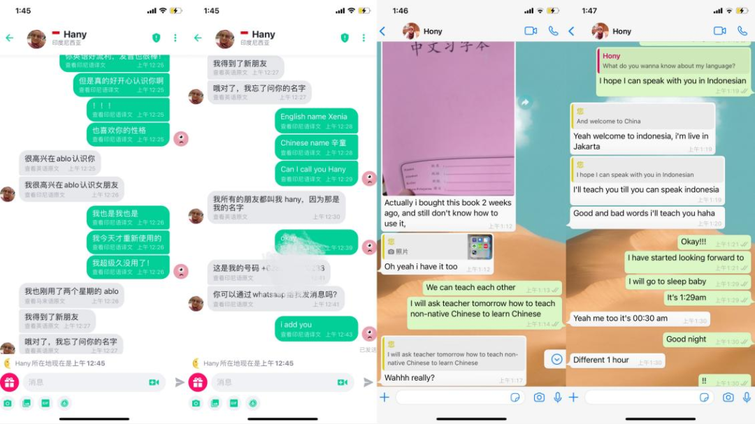 作为Match Group最不赚钱的应用之一，「Ablo」支棱起来了