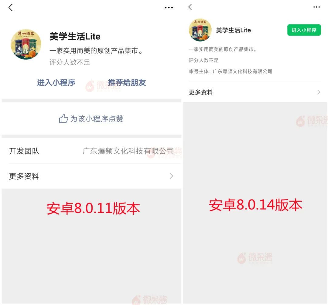 微信重大更新，这次真的没想到！群聊折叠，视频号星标……