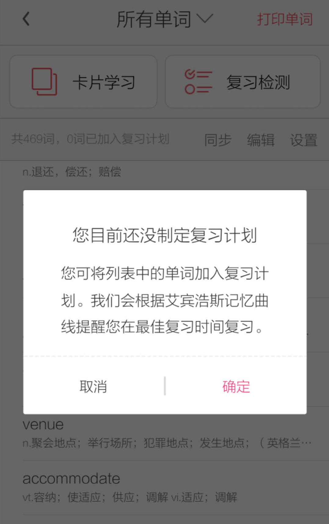 疫情之下，互联网教育跨界激战