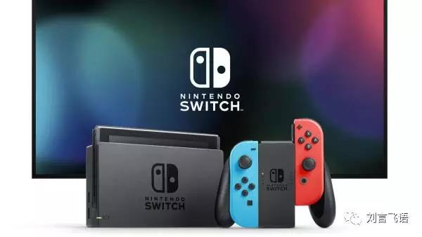 从 Switch 想到未来的互联网生活