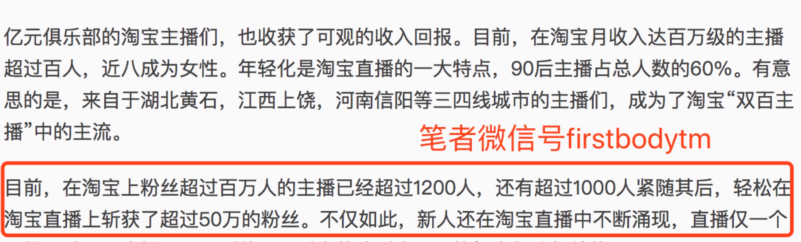 5G与AI、物联网、硬件、软件、大数据的关系