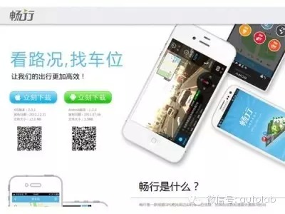 最后再看一眼，那些被滴滴快的“打架”打死的车类APP