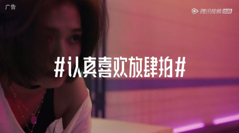 《创造101》是怎么被打造为爆款网综的？