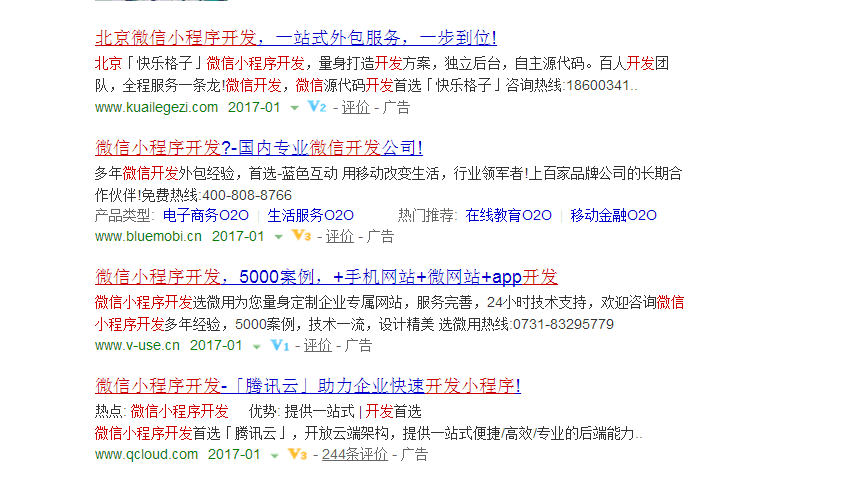 QQ图片20170109110305.png