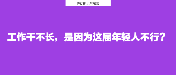 理解内卷：为什么越来越多年轻人不想在互联网大厂干了？