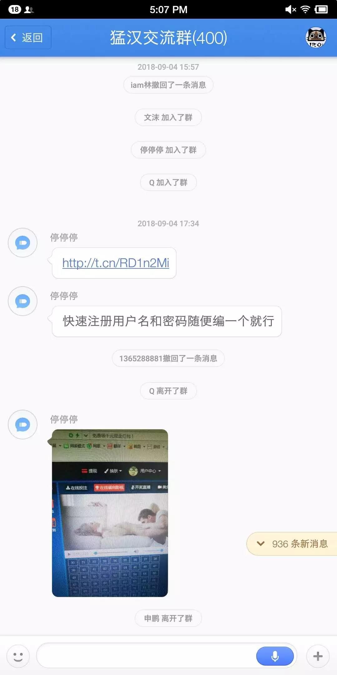 我不是针对谁，我是说在座的“社交新贵”全都是……