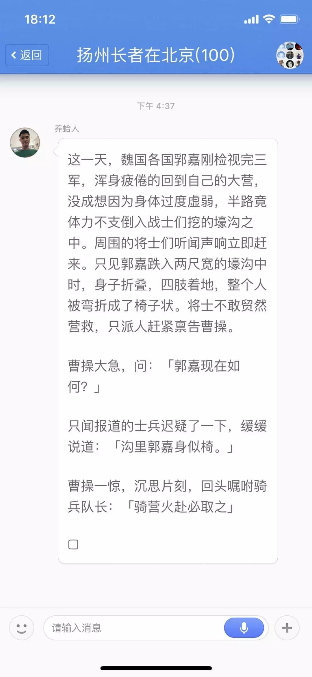 我不是针对谁，我是说在座的“社交新贵”全都是……