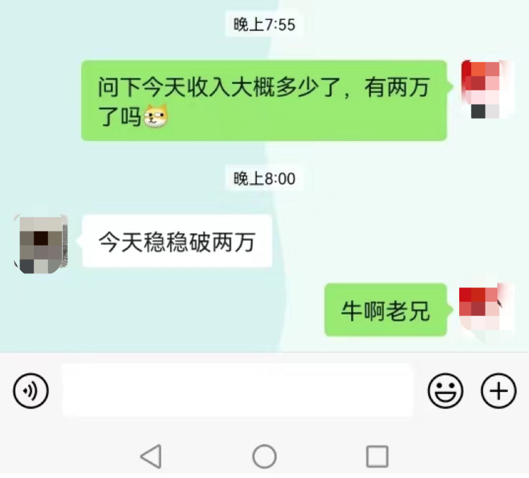 大火的「盲盒交友」，对做产品的7大启示！