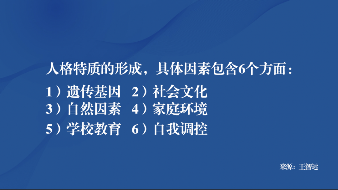 「节后综合症」自救指南