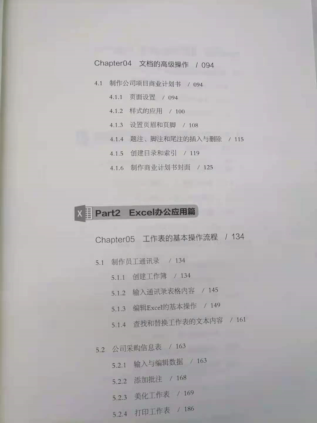 标题的2种底层逻辑，没人讲清楚过