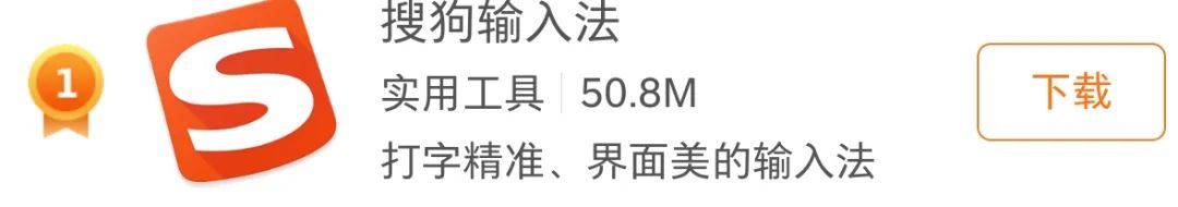 为什么用户对搜狗的印象比较好？！