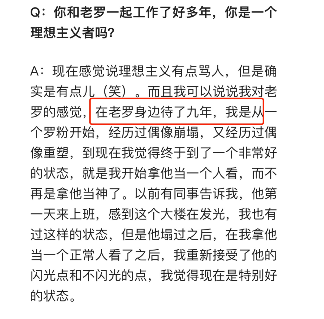 喜剧小品《互联网体检》火了，讽刺了谁？