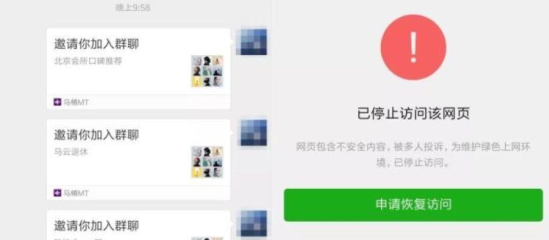 谁在需求匿名社交？