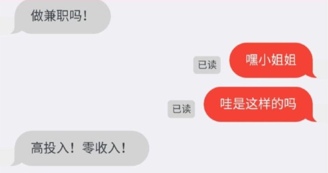 谁在需求匿名社交？