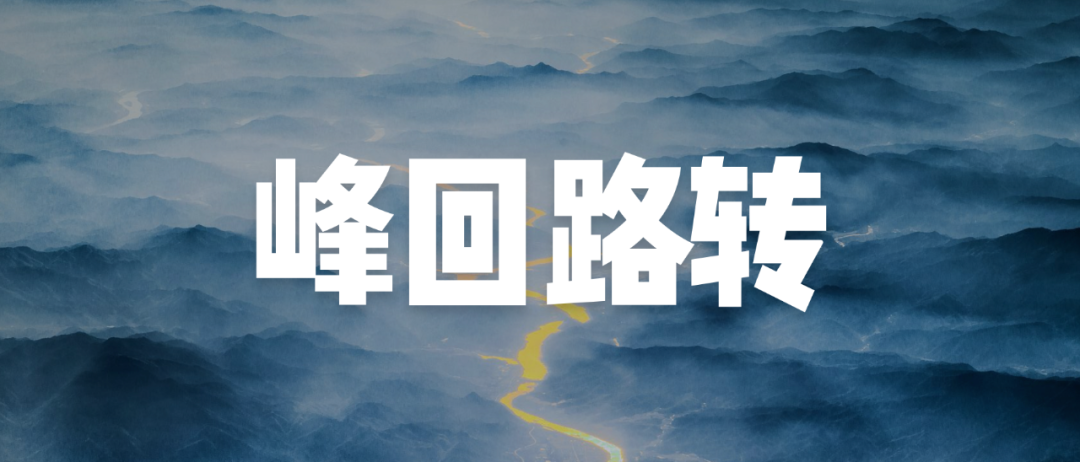 「雷军万字总结」小米十周年公开演讲全文