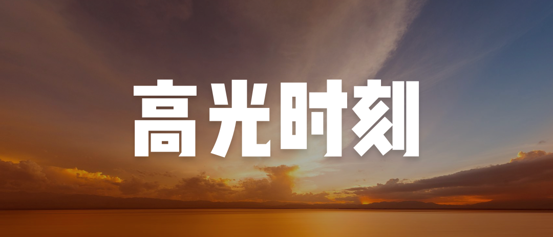 「雷军万字总结」小米十周年公开演讲全文