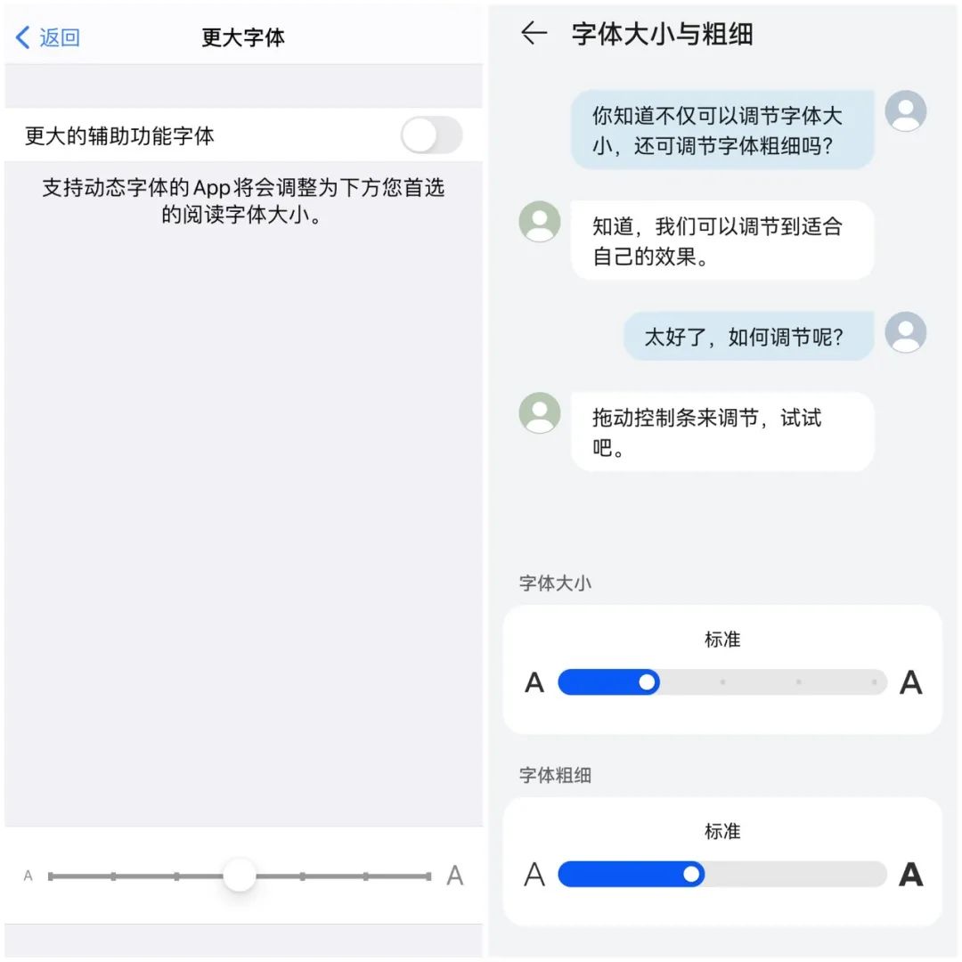 为了让老年人也能愉快网上冲浪，(惠水网站快速排名)，APP们可以做哪些努力？