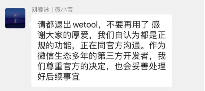 中国互联网2020年鉴：上半年推直播，下半年抢搜索