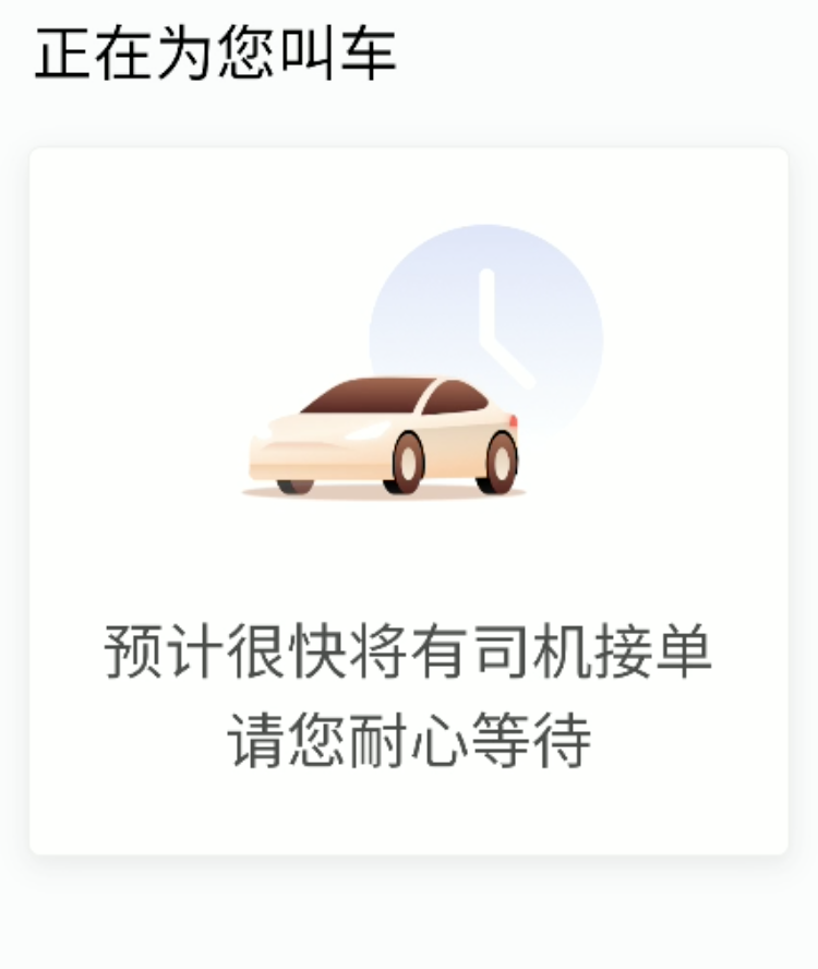 9个维度、6000字说透，产品如何做好「适老化」！