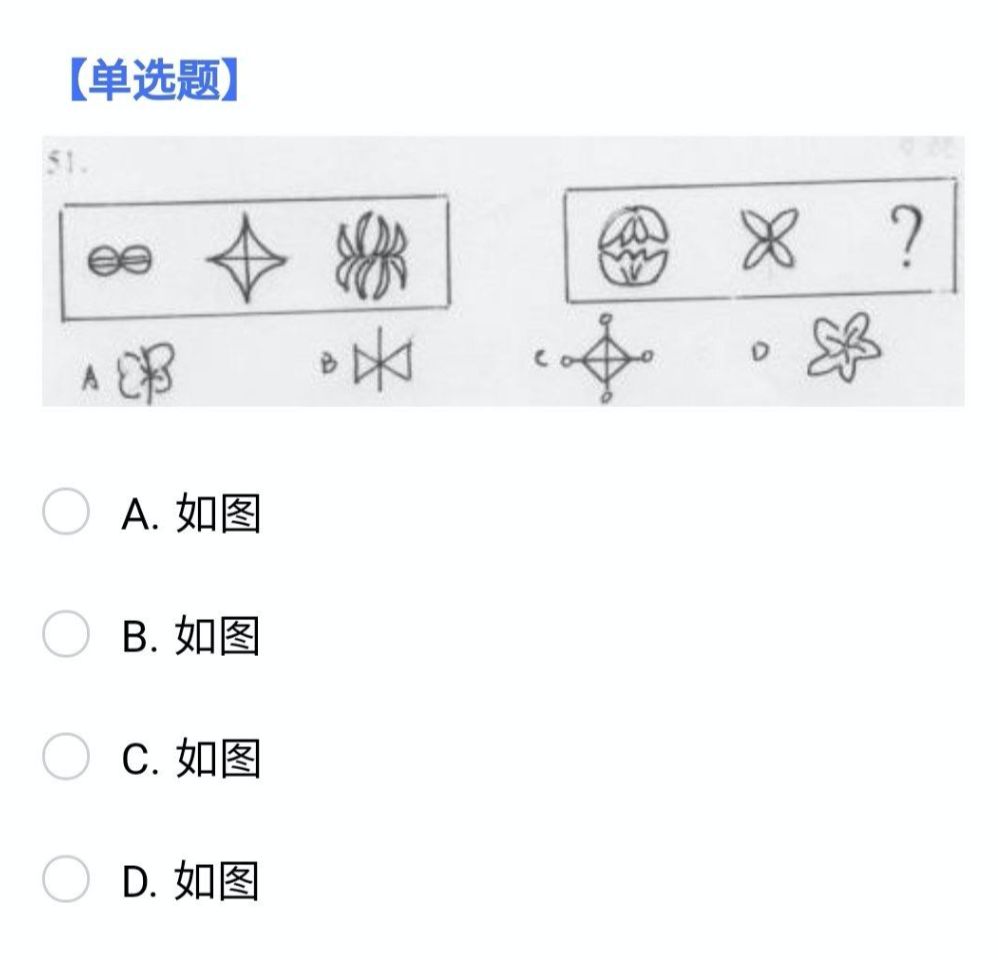 百万校招生 “倒在”BAT