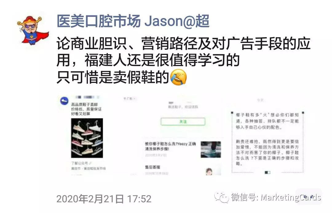 后疫情时代下，口腔齿科医美整形门诊如何涅槃重生？