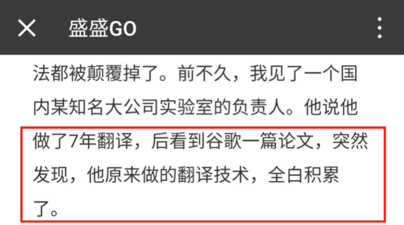 深度｜人工智能让我们失业？不，这取决于我们自己