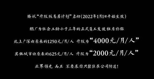 大厂高薪绑不住“何同学们”