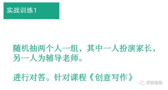 461 运营人如何快速打造高转化能力团队？