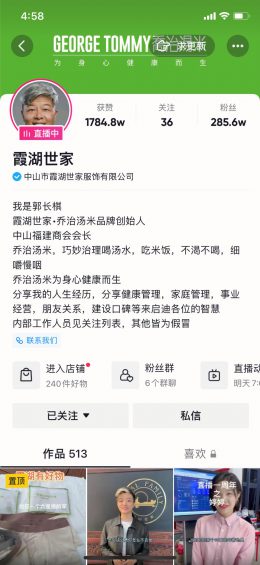 322 做了100+直播间后，我创建了这套保姆级的直播诊断模型