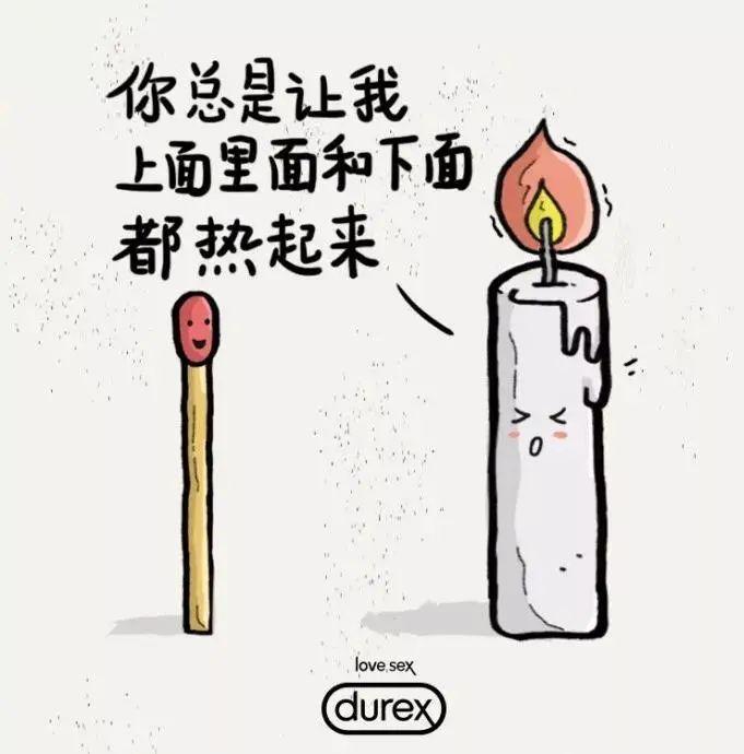 520话题营销：她们在等这句话，差点忘了告诉你