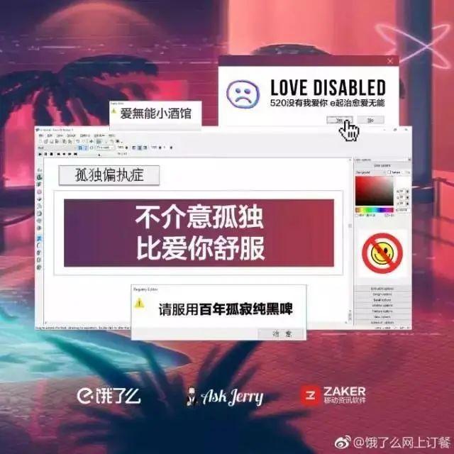 520话题营销：她们在等这句话，差点忘了告诉你