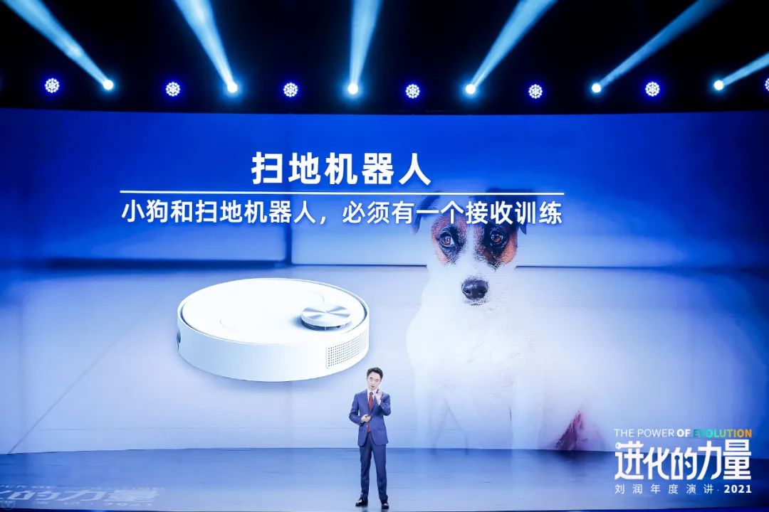 刘润年度演讲2021：进化的力量（演讲全文）