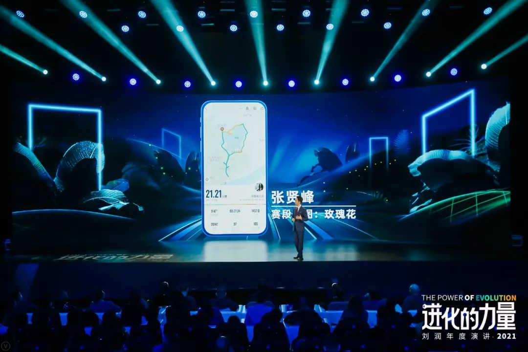 刘润年度演讲2021：进化的力量（演讲全文）