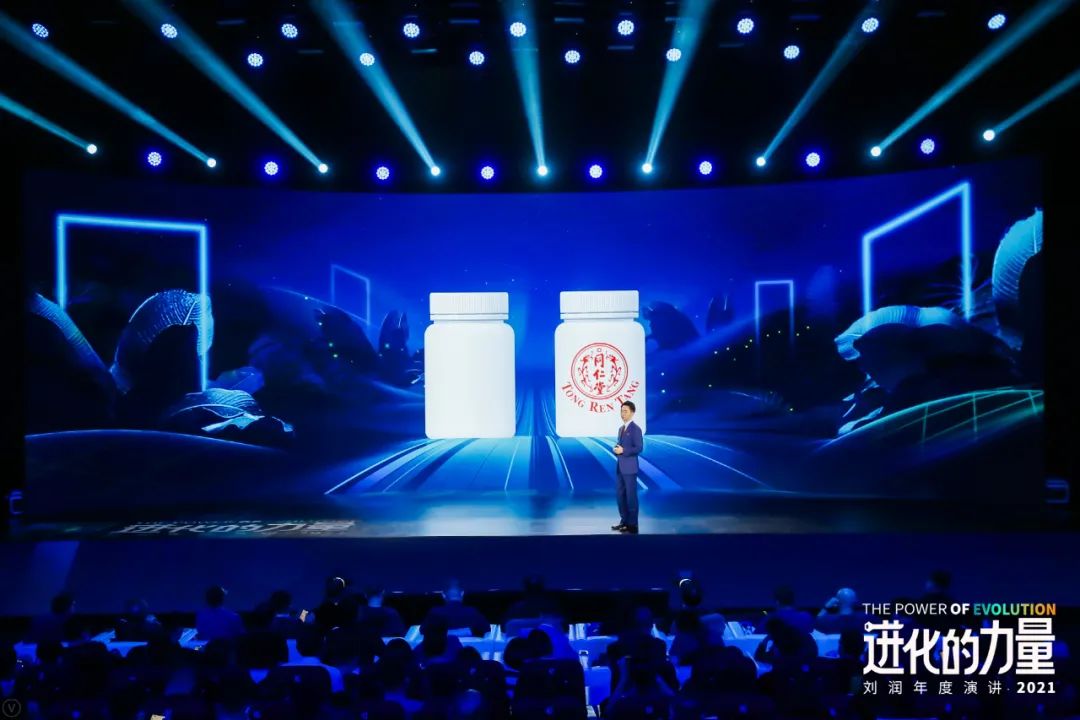 刘润年度演讲2021：进化的力量（演讲全文）