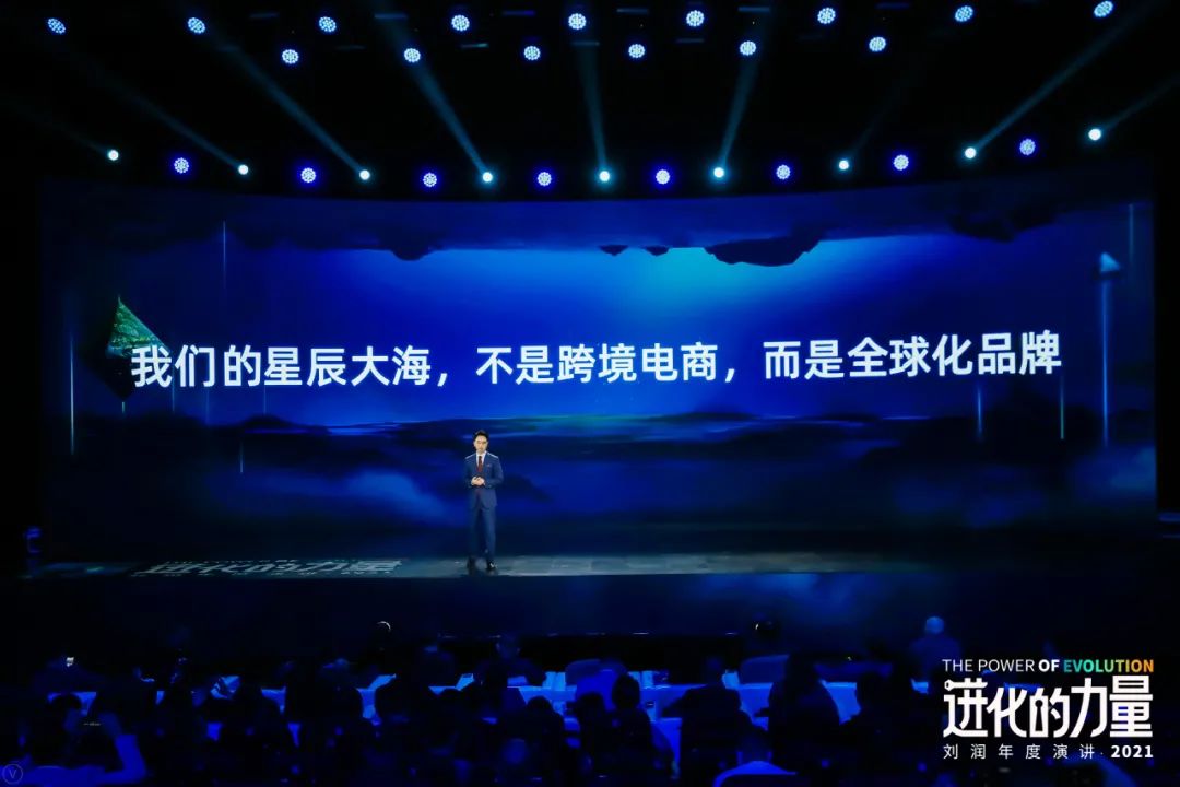 刘润年度演讲2021：进化的力量（演讲全文）