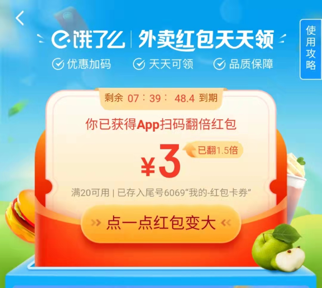 小程序日渐完善，APP为何还有一席之地？