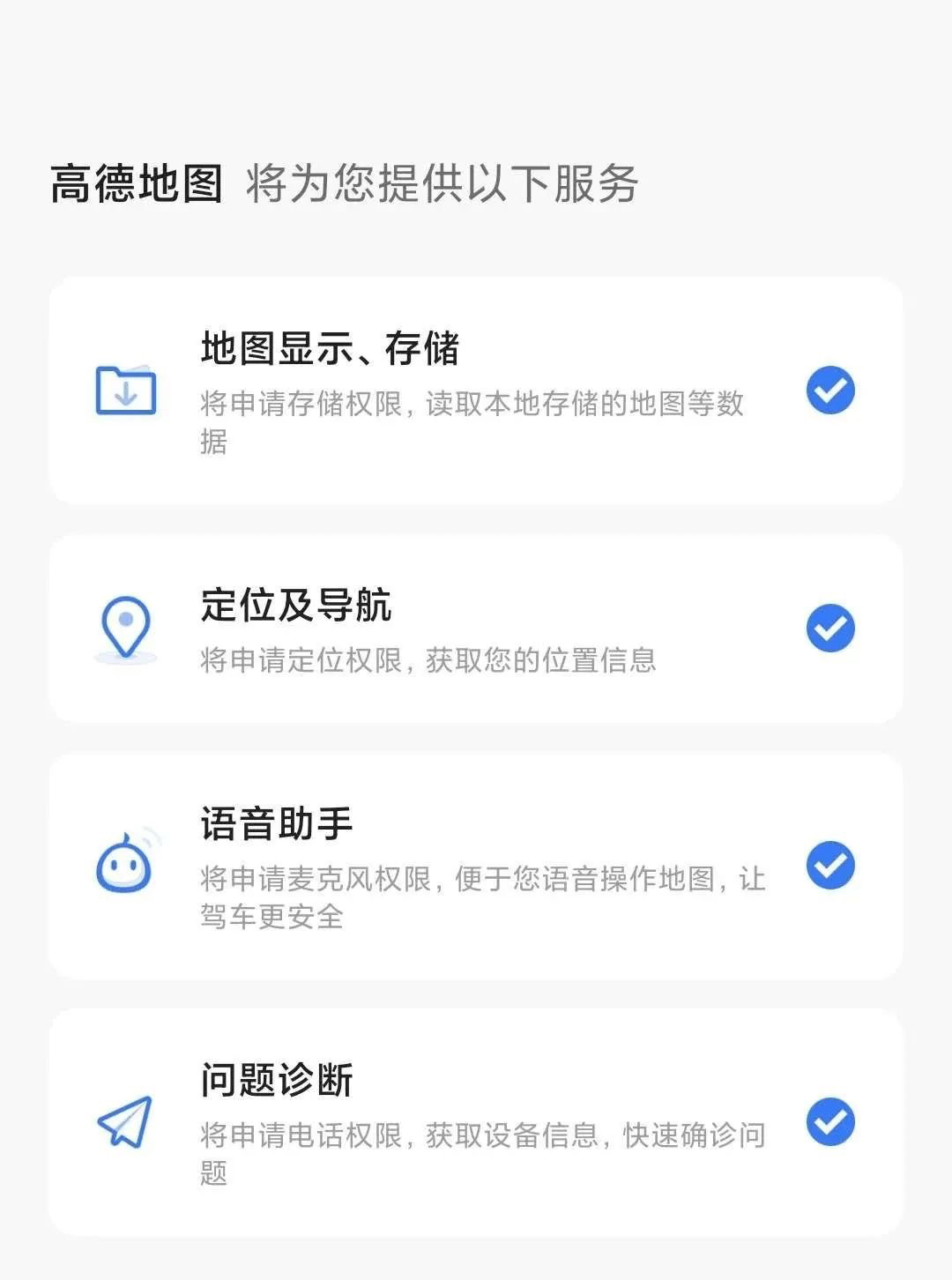 《个人信息保护法》，教我如何做产品！